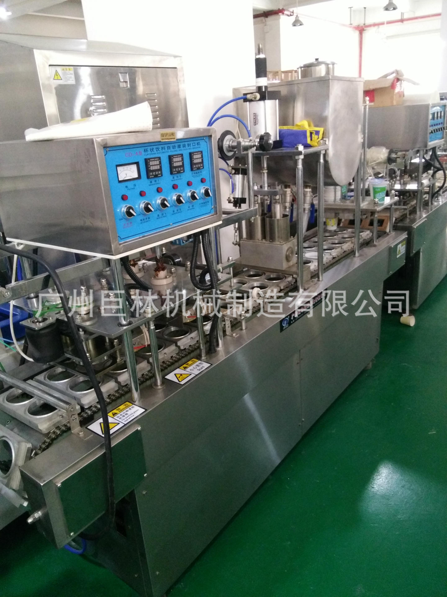 BG-2型 自动塑杯灌装封口机 糖水灌装封口 果汁饮品 凉茶灌装封口