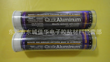 ʩٳX QuikAluminum ٳXz Xa 57g (D)