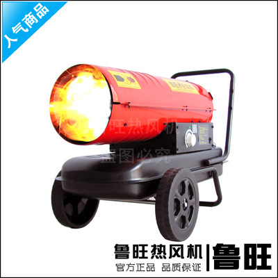 Drying Hot Blast Furnace 35KW Heaters Industry Heaters D35 Fuel Hot air Heater