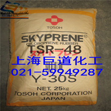 �ձ��|��/�ȶ����z/TSR-48/�����Լ� ����Ⱦ��ģ����Ʒ