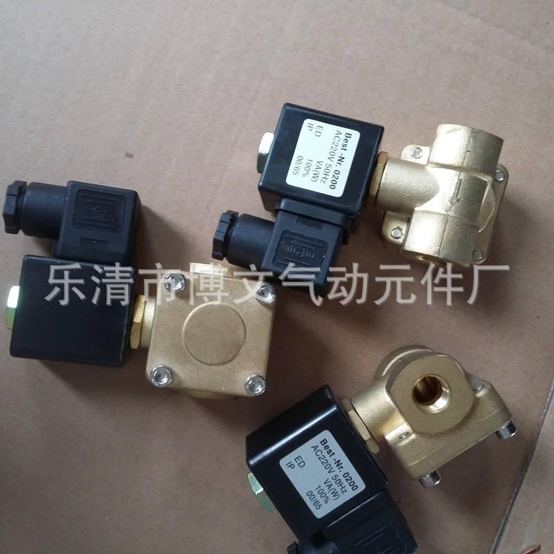 厂家供应膜片电磁阀0927000