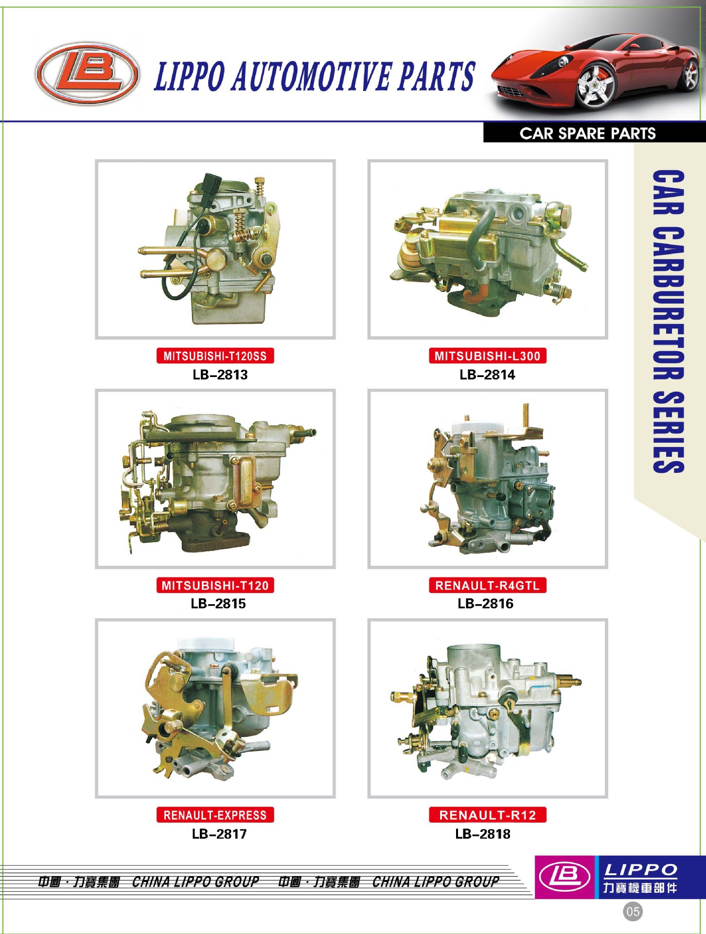 Carburetor 12790000   PG 504 branded car carburetor SOLEX