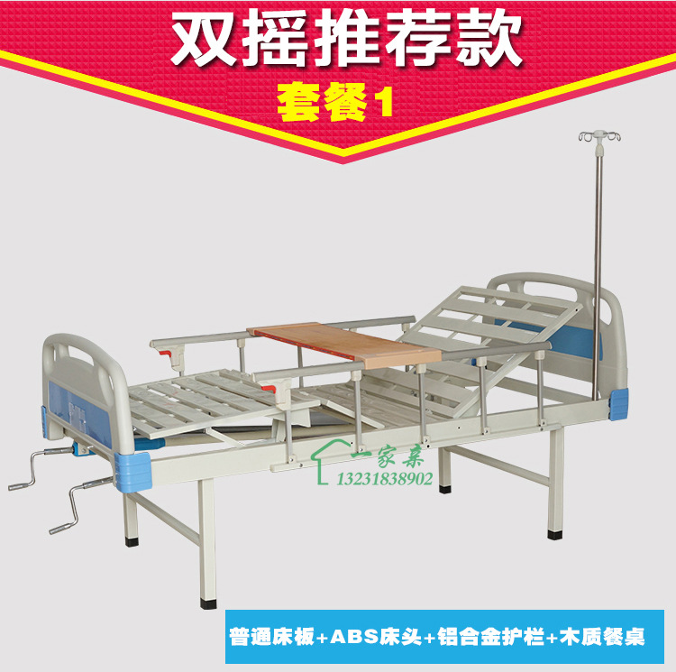单双摇1_17