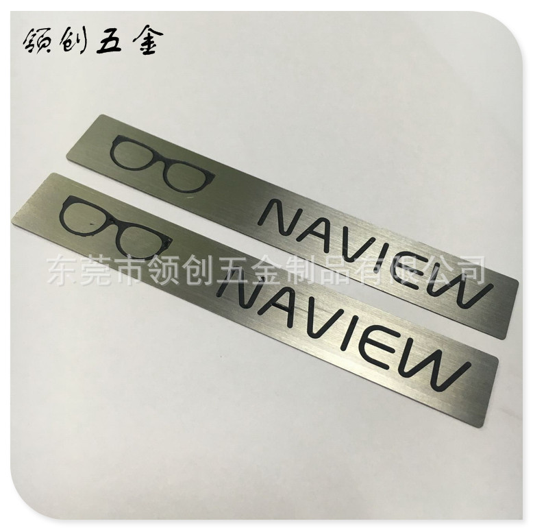 供应铁电镀铜色标牌 电器商标logo  礼品盒标牌 木盒标志