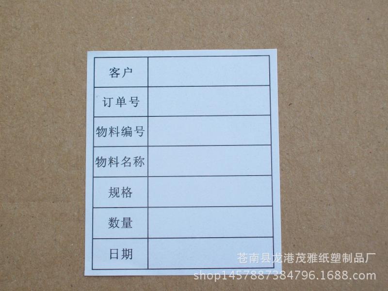 出货标签图片大全,出货图片大全,出货字样图片(第6页)_大山谷图库