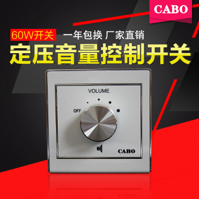 CABO/ Canadian treasure 86-5B-60 Tuning switch horn Radio broadcast sound Tuning switch