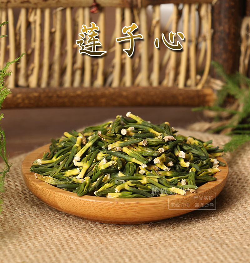 Lotus Plumule Lian Zi Xin 500g Dried Nelumbo nucifera Plumule Bulk Herbal Tea Ingredient overview