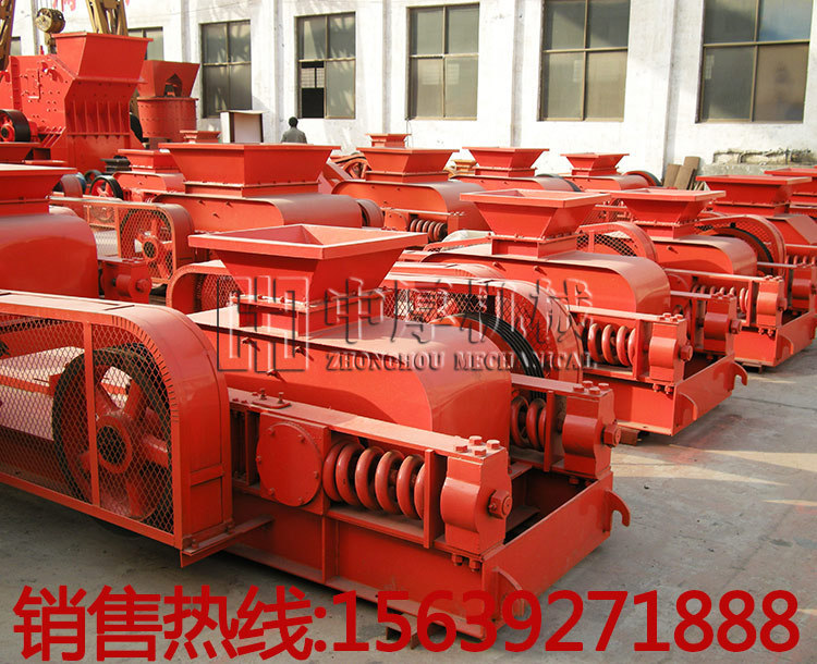 600<em></em>x750對輥破碎機(jī)