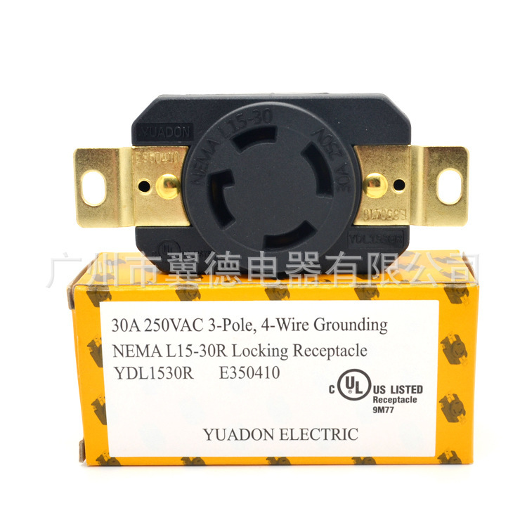 厂家直销发电机设备电源线对接暗转插头插座 nema L15-30R