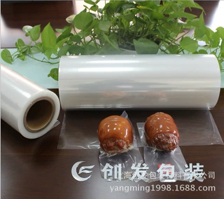 七层共挤全自动真空包装机用高阻隔拉伸膜 食品包装膜