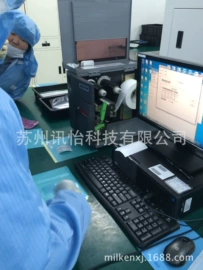 不干胶标签;条码设备;塑料塑胶标签