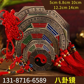 金属工艺品;宗教法器;镇宅摆件