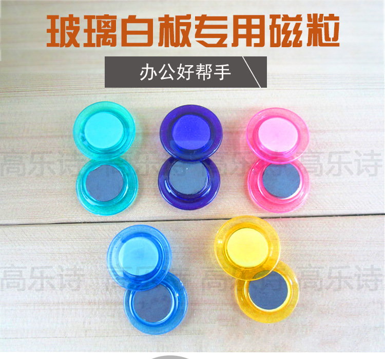大型强力磁铁_01
