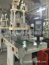 赞扬55T立式注塑机