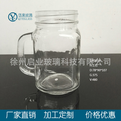 500ml Glass Handle Cup Juice Cup Canning jars Mason Jam jars cock glass Manufactor Direct selling