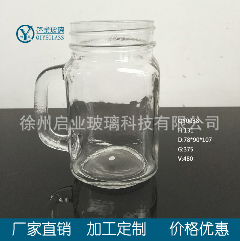 500ml Glass Handle Cup Juice Cup Canning jars Mason Jam jars cock glass Manufactor Direct selling