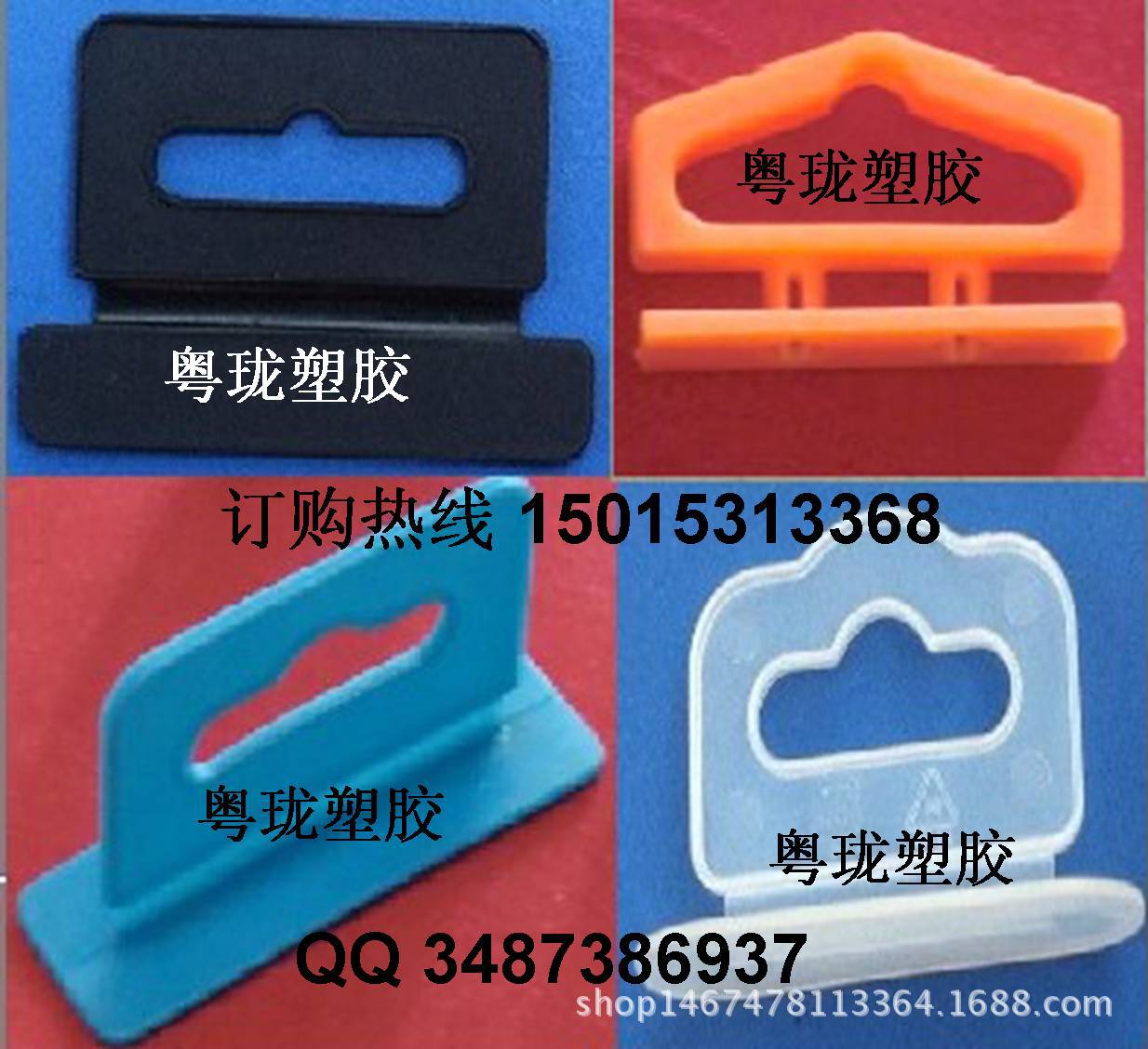 珠海江门开平钢化膜纸盒包装框架 圆孔插扣  三角扣