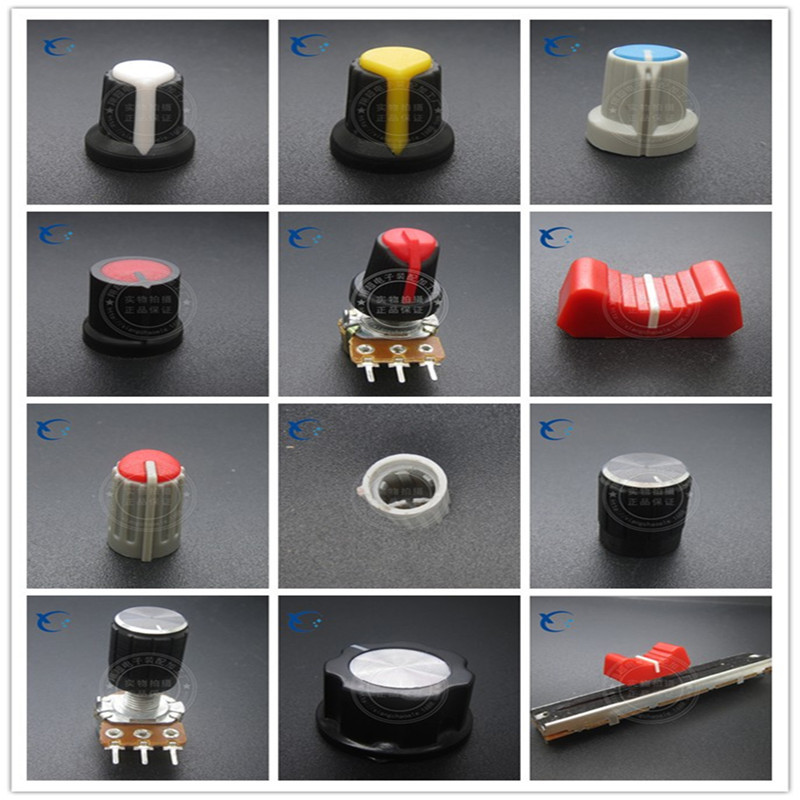 AG2 A-2塑料旋钮 电位器旋钮 WH148旋钮 黑身白顶 15MMX17MM