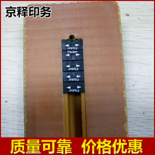 �b�������I�z�Wӡˢ�ӹ� Ӌ��C�Ԓ�C���z���I�I�P�zӡ�ӹ��S��