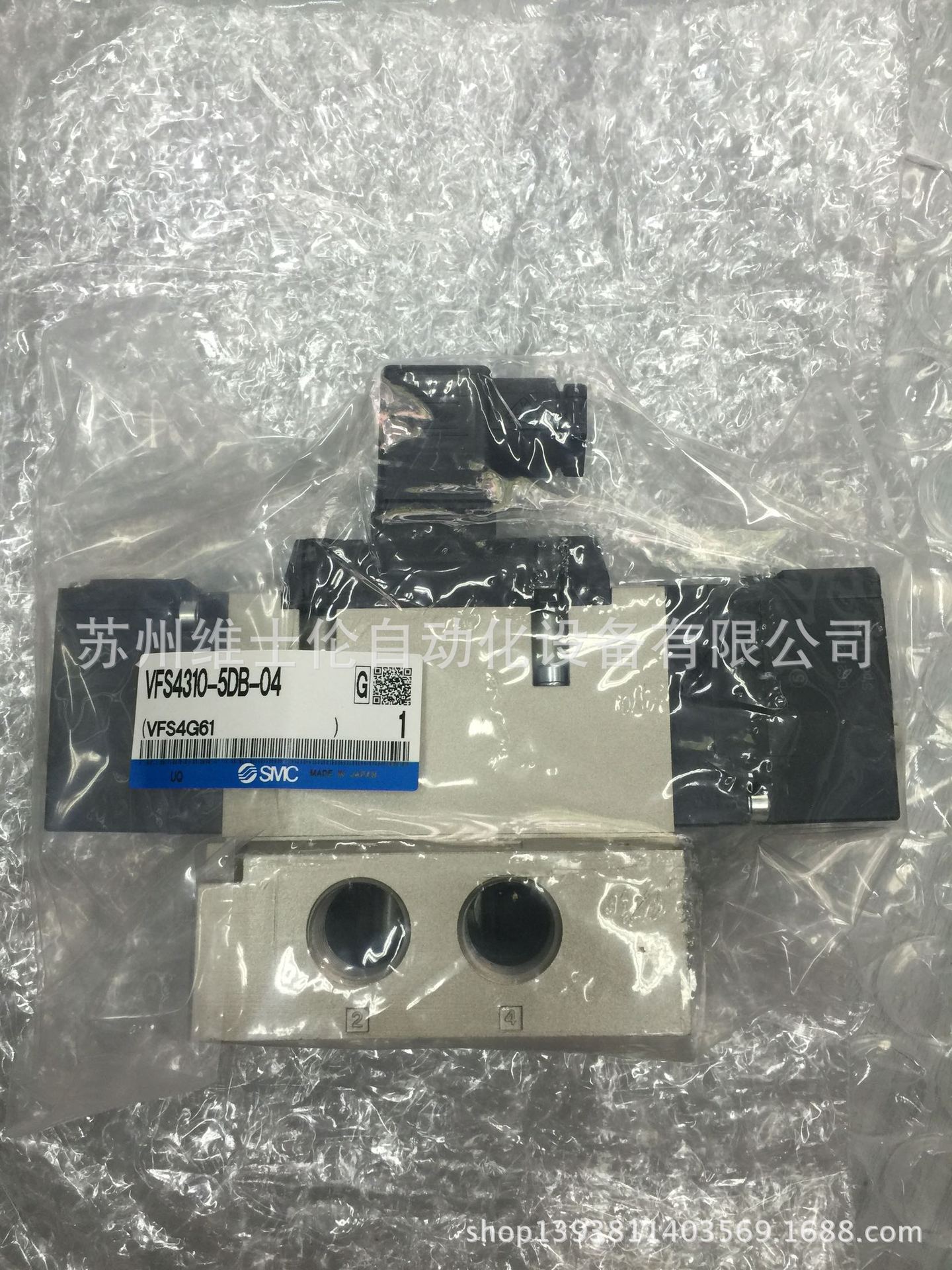 现货原装SMC电磁阀VFS4310-5DB-04 先导式5通电磁阀