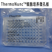 ʵĲ Thermo  NUNC 96ϸ 1/50/ 167008