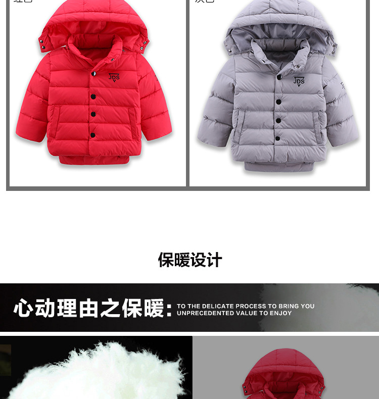 Veste pour garcon en revêtement - Ref 2160316 Image 10