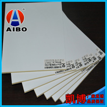 【佛山市高明凯博新型材料厂】