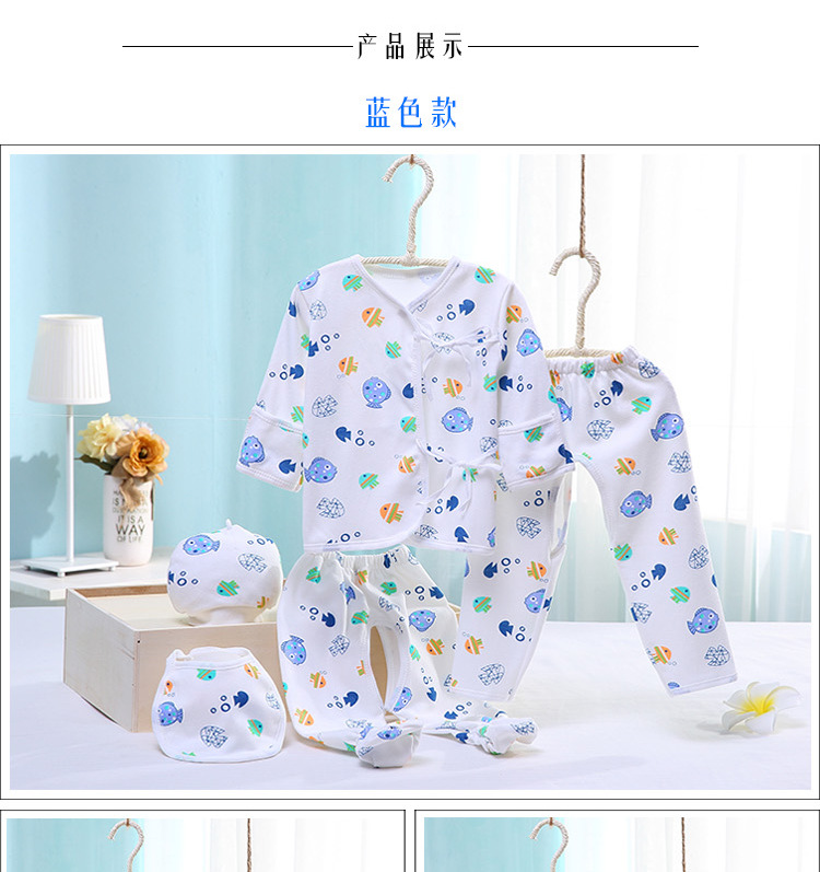 Coffret cadeau pour bébé - Vêtements + Fournitures - Ref 1964379 Image 10