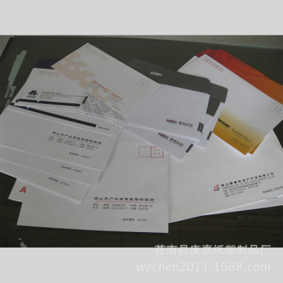 订做黄色牛皮纸信封工资袋定制彩色企业公司增值税发票信封定做