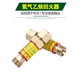 减压器;割炬;气焊气割器材