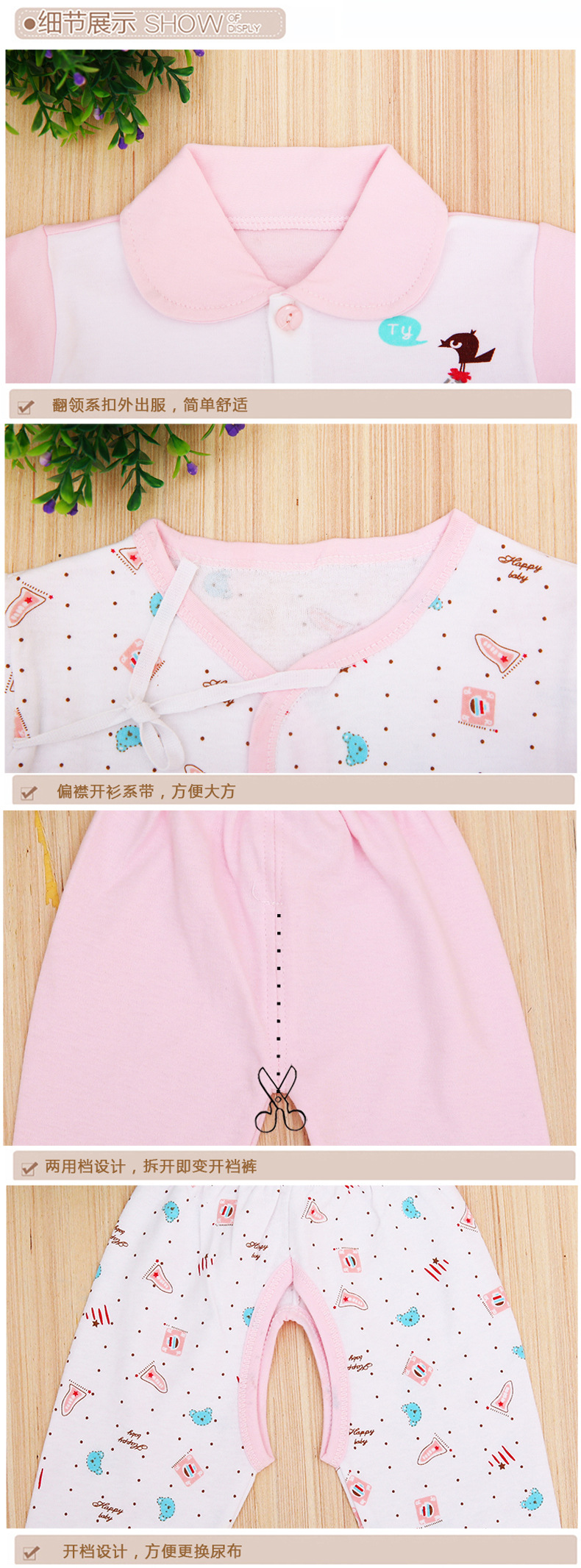 Coffret cadeau pour nouveau-né - Vêtements + Accessoires - Ref 1977308 Image 8