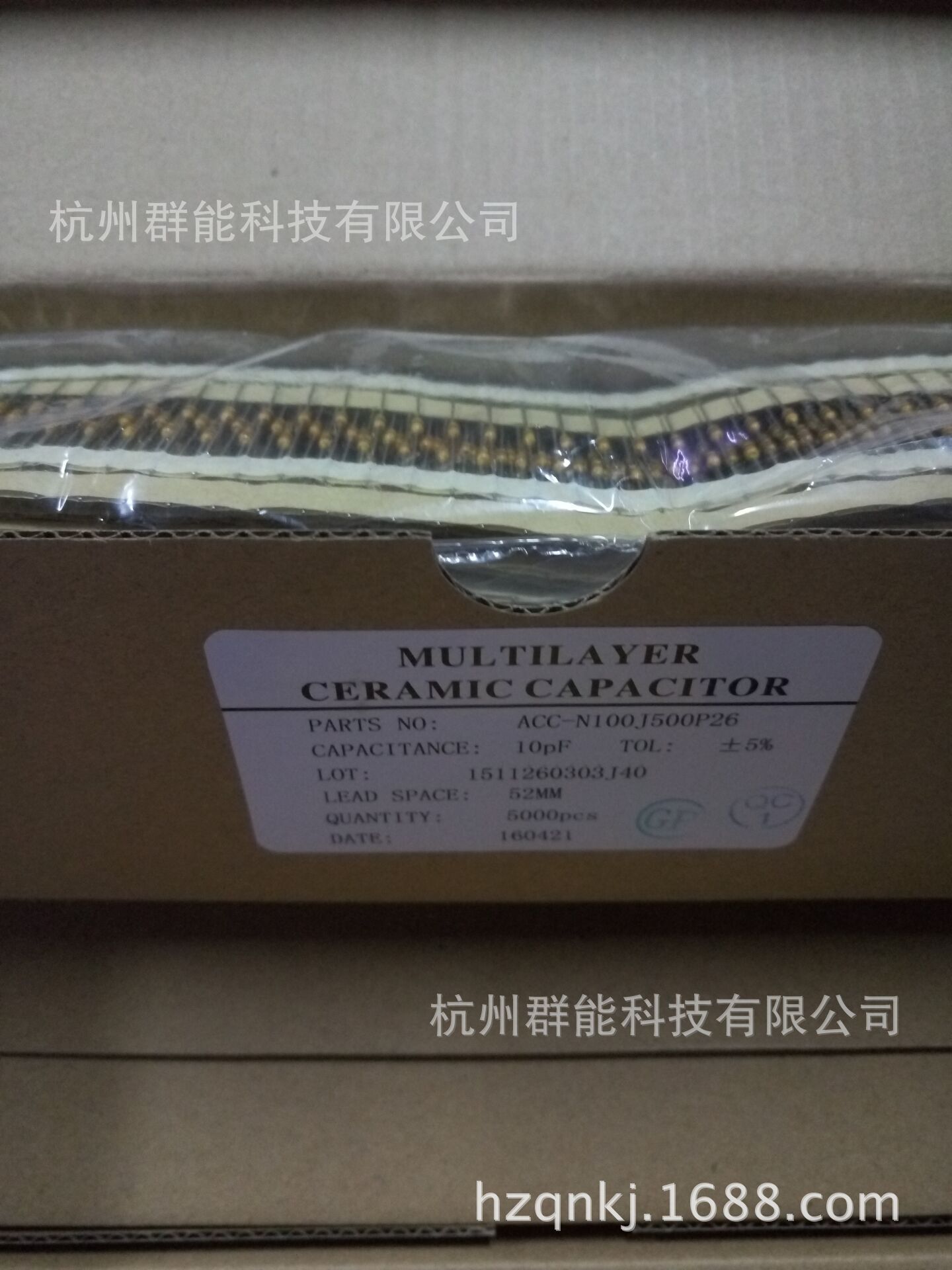 轴向独石电容色环电容厂家直销CT42 222K500 222PF/50V