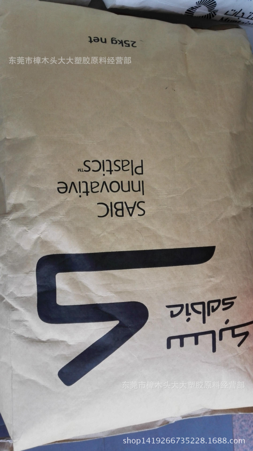 PPO/基础创新塑料(上海)/PX9406P-111注塑 阻燃耐温高抗冲耐水