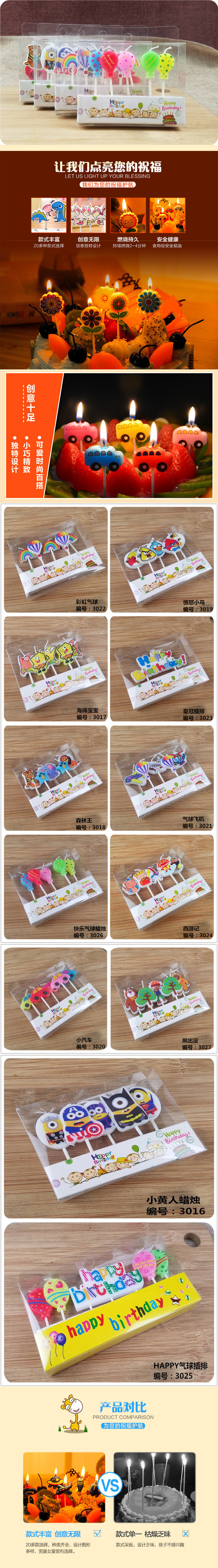 Bougie      - Ref 2486031 Image 9