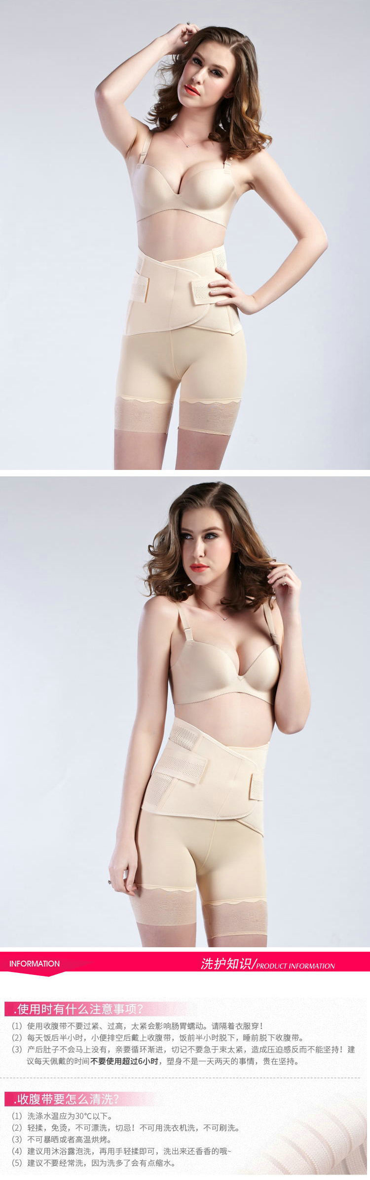 Corset simple en nylon - Ref 678344 Image 14