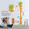 Children&#39;s Room ornament Cartoon wallpaper company gift customized Wall stickers 7178 Giraffe Tailor Stickers