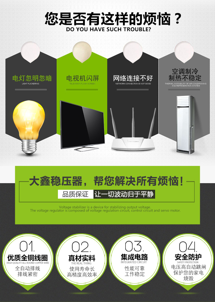 SVC和TSD系列都要变