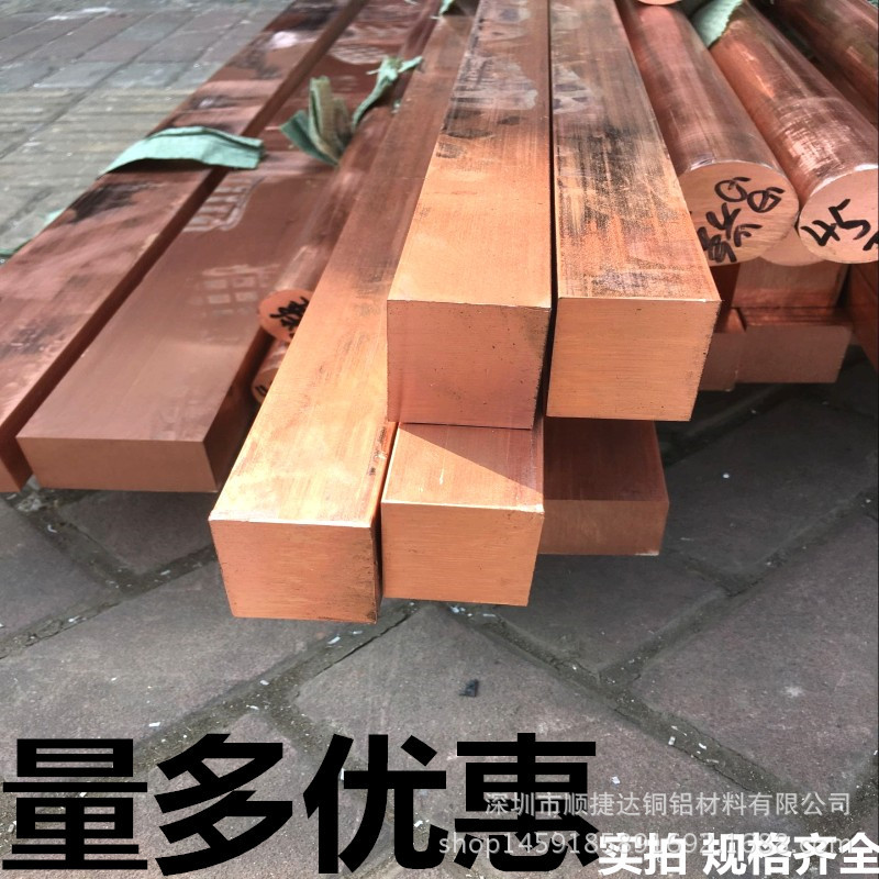 T3模具导电紫铜排 T2高纯紫铜方棒 紫铜卷排 3*20 4*20 5*20mm