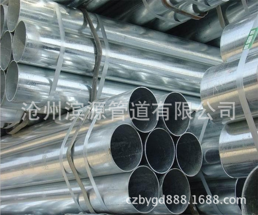 厂家销售Q235B热镀锌钢管、各种口径薄壁镀锌钢管