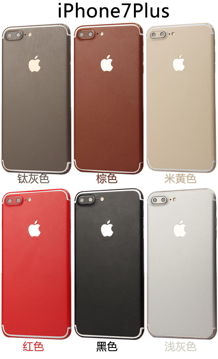 iphone7-7plus詳情頁-750_09