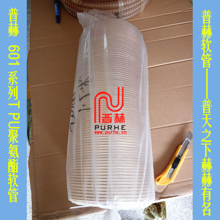 pu��˿��������&Phi;200mm��pu�������ܣ��պ�601pu��˿͸�����ƹ�