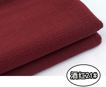 버건디 21 #(1 미터 가격)