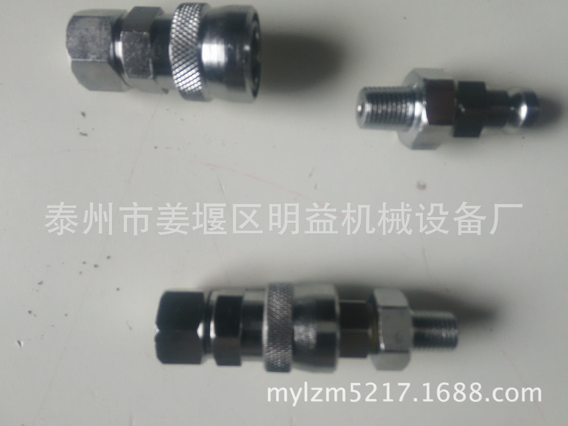 超高压液压快速接头(碳钢)  70Mpa千斤顶液压接头 液压油泵接头