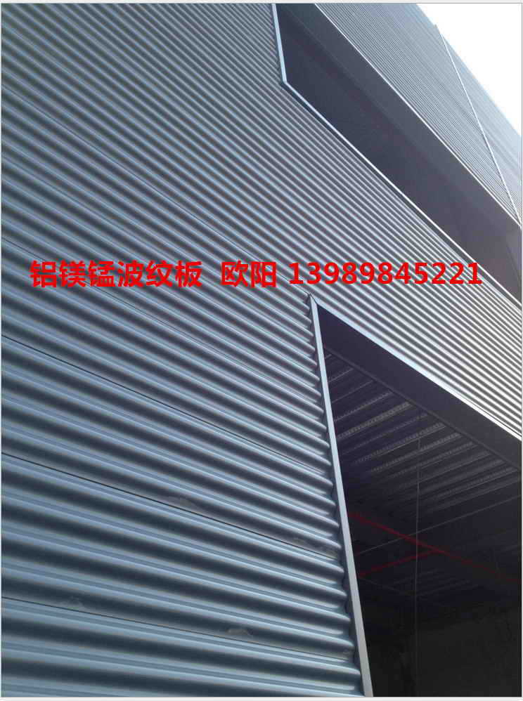 杭州厂家批发横铺外墙板铝镁锰氟碳漆波纹板780型825型836型，