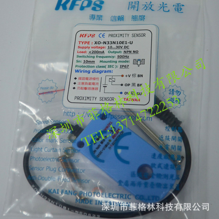 【华南总代理】XO-N33N10E1-U 台湾开放KFPS 接近开关 请议价