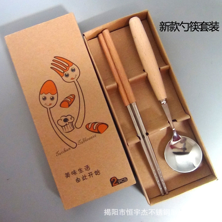 Cutlery Set Taiwan Popular Travel Tableware Chopsticks and Spoon Two-piece Set Stainless Steel Portable Gift