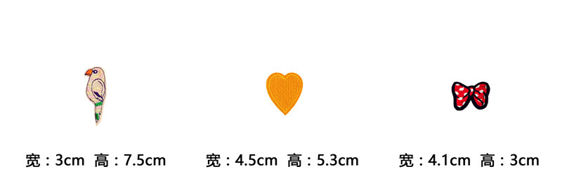 -精品刺绣布贴水果花卉小补丁贴外贸原单货童