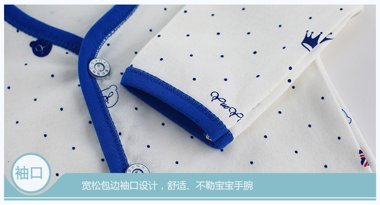 Coffret cadeau pour bébé - Vêtements + Accessoires - Ref 1966099 Image 20