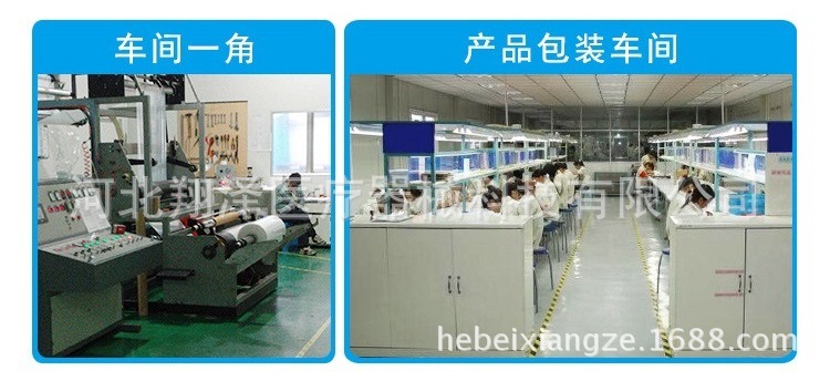 11-2工厂1