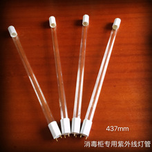 ë��������UVɱ�������ƹܸ��������߳���ɱ���ƹ�10W 15W